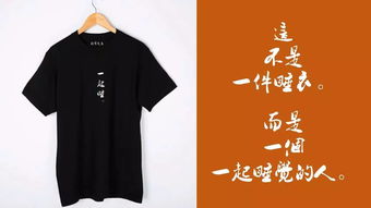 一床、一衣、一夜谈 探索人生可能性的另类出租空间